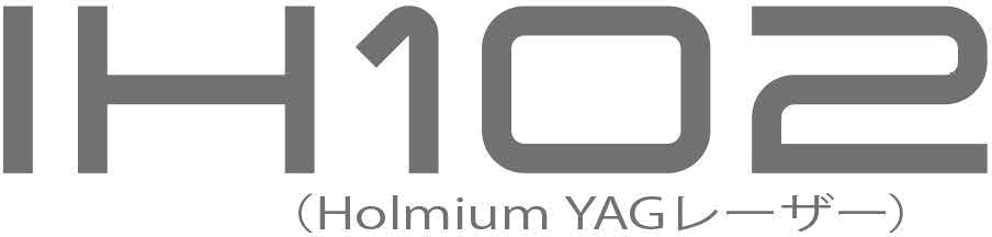 ホルミウムヤグレーザ MODEL IH102
