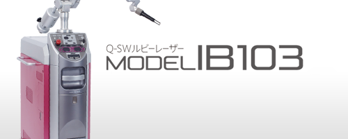 Q-SWルビーレーザー MODEL IB103Q